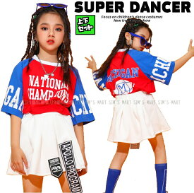 キッズ ダンス衣装 セットアップ ガールズ ヒップホップ ファッション チアダンス Tシャツ スカート K-POP 韓国 青 赤 白