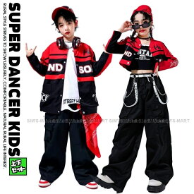 キッズダンス衣装 セットアップ 赤 黒 ヒップホップ 衣装 ダンス衣装 キッズ 子供ダンス服 ダンスウェア K-POP 韓国 レーサー ジャケット パンツ