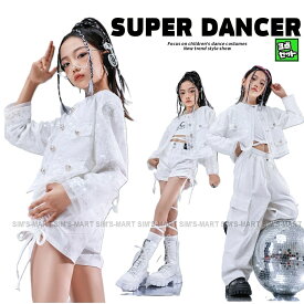 ダンス 衣装 キッズ 白 セットアップ K-POP 韓国 子供ダンス服 ダンスウェア キッズダンス衣装 ガールズ へそ出しトップス パンツ