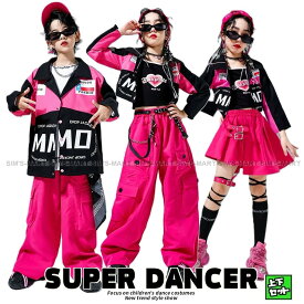 ガールズ ヒップホップ衣装 ダンス衣装 キッズ セットアップ K-POP 韓国 レーサー風 ジャケット パンツ スカート ピンク 黒 子供ダンス服 ダンスウェア キッズダンス衣装