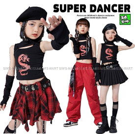 キッズダンス衣装 セットアップ ガールズ ヒップホップ チアダンス 派手 へそ出し トップス チェックスカート ダンス衣装 キッズ K-POP 韓国 黒 赤