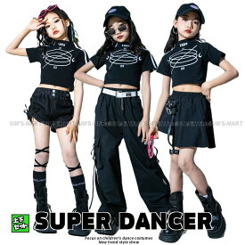 ガールズ ヒップホップ 衣装 黒 ブラック K-POP 韓国 子供ダンス服 ダンスウェア へそ出し トップス パンツ ショートパンツ スカート キッズダンス衣装