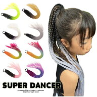 ブレイズ エクステ ダンス髪型 キッズ ヒップホップ ファッション キッズダンス衣装 ダンス ヘアー カラ…
