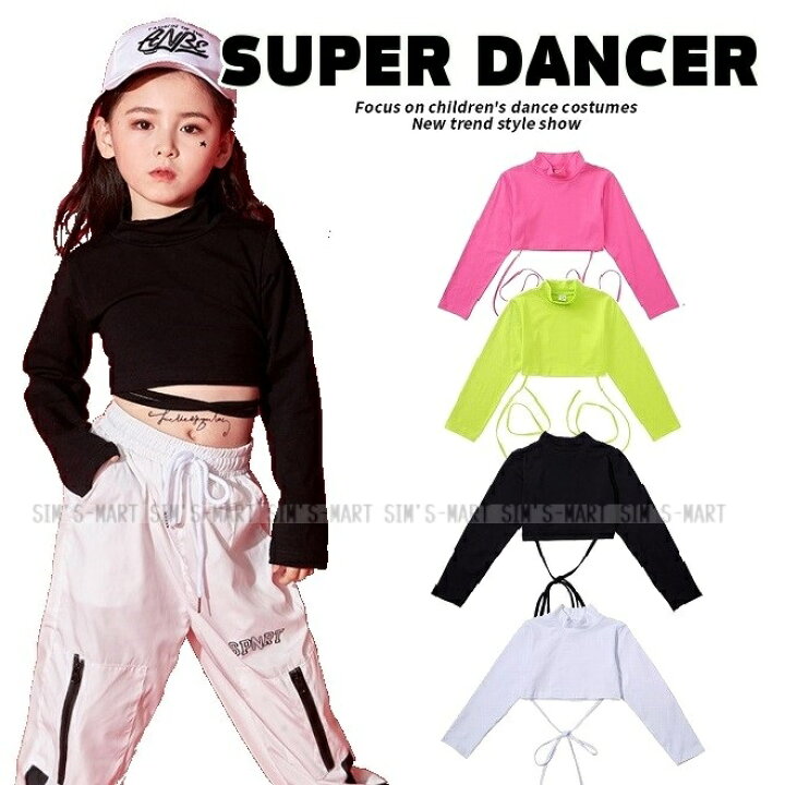 楽天市場】ダンス衣装 キッズ トップス へそ出し ヒップホップ  