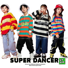 キッズダンス衣装 セットアップ ヒップホップ ファッション ダンス衣装 男の子 ガールズ トップス ボーダーシャツ デニム 韓国 K-POP