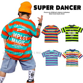 キッズダンス衣装 ヒップホップ ダンス衣装 ファッション レッスン着 トップス 男の子 ガールズ ボーダー Tシャツ ブレイク