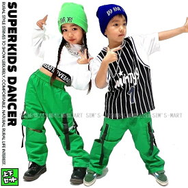キッズダンス衣装 セットアップ ヒップホップ ダンス衣装 キッズ 派手 男の子 ガールズ バスケTシャツ トップス パンツ 韓国 K-POP 白 緑 ストライプ