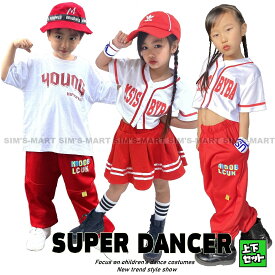 キッズダンス衣装 セットアップ ヒップホップ 衣装 派手 ベースボールシャツ へそ出し スカート パンツ ガールズ 男の子 hiphop 韓国 K-POP チアダンス 白 赤