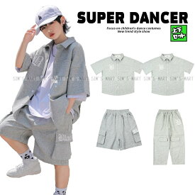 ヒップホップ ダンス衣装 キッズ セットアップ キッズダンス衣装 ファッション シャツ パンツ 男の子 ガールズ K-POP 韓国 グレー