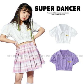 シャツ キッズダンス衣装 トップス K-POP 韓国 バルーン袖 半袖シャツ ダンス衣装 キッズ ガールズ 白 紫