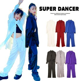 ダンス衣装 セットアップ シャツ パンツ ジャズヒップホップ メンズ レディース キッズ ダンス衣装 K-POP 韓国 白 赤 青 黒 グレー 紫
