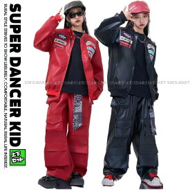 キッズダンス衣装 レザー ジャケット パンツ ヒップホップ 衣装 ブルゾン 子供ダンス服 ダンスウェア ダンス衣装 キッズ セットアップ 韓国 K-POP 赤 黒