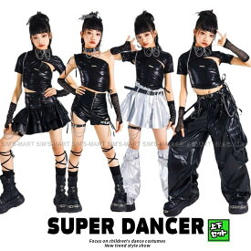 キッズダンス衣装 セットアップ ヒップホップ ガールズ へそ出しトップス パンツ フリルスカート プリーツスカート かっこいい ダンス衣装 K-POP 韓国 黒 銀 シルバー メタリック 光沢 キラキラ衣装