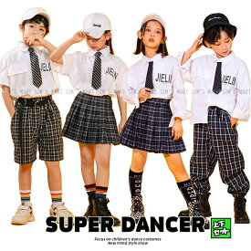 キッズダンス衣装 制服 K-POP 韓国 ヒップホップ ダンス衣装 セットアップ ガールズ 男の子 シャツ スカート パンツ ダンス衣装 キッズ 白 黒