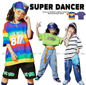 キッズダンス衣装 ヒップホップ ダンス衣装 ファッション レッスン着 男の子 ガールズ Tシャツ K-POP 韓国 紫 黒