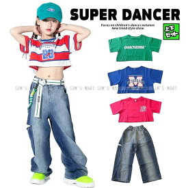 キッズダンス衣装 セットアップ ガールズ ヒップホップ ダンス衣装 レッスン着 へそ出し トップス 横スリット デニム 派手 K-POP 韓国 青 緑 ピンク ボーダー