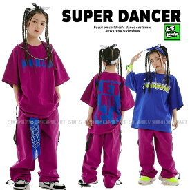 ヒップホップ 衣装 キッズダンス衣装 セットアップ 韓国 子供ダンス服 派手 紫 青 K-POP hiphop レッスン着 男の子 ガールズ ダンス衣装 キッズ Tシャツ パンツ