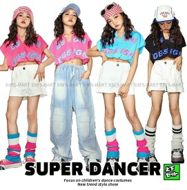 ダンス衣装 キッズ ピンク 水色 黒 白 K-POP 韓国 ガールズ ヒップホップ 子供ダンス服 ダンスウェア キッズダンス衣装 セットアップ レッスン着 ヘソ出しトップス ショートパンツ デニム