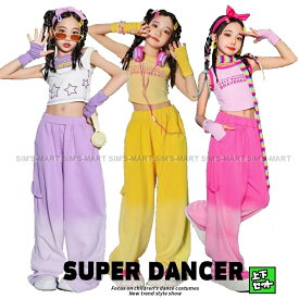 キッズダンス衣装 セットアップ ガールズ ヒップホップ ファッション ダンス衣装 キッズ へそ出し トップス パンツ 派手 K-POP 韓国 グラデーションパンツ 紫 ピンク 黄色