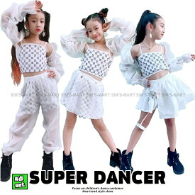 キッズ ダンス衣装 セットアップ ガールズ ヒップホップ かっこいい 派手 キッズダンス衣装 シースルー へそ出し トップス スカート パンツ 韓国 K-POP 白