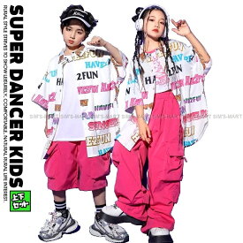 ヒップホップ 衣装 キッズダンス衣装 セットアップ 韓国 子供ダンス服 派手 白 ピンク K-POP hiphop 男の子 ガールズ ダンス衣装 キッズ 総柄シャツ カーゴパンツ