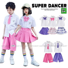 キッズダンス衣装 制服 K-POP 韓国 ヒップホップ ダンス衣装 セットアップ ガールズ 男の子 シャツ スカート チェック柄 パンツ ダンス衣装 キッズ 白 ピンク 紫