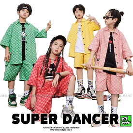 ヒップホップ ダンス衣装 キッズ セットアップ ダンスファッション キッズダンス衣装 派手 フラッグチェック シャツ パンツ 男の子 ガールズ K-POP 韓国 赤 黄色 緑 ピンク