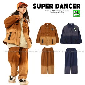 キッズダンス衣装 セットアップ ヒップホップ 衣装 子供ダンス服 ダンスウェア ダンス衣装 キッズ 男の子 ガールズ ジャケット パンツ グラデーション K-POP 韓国 茶色 ネイビー