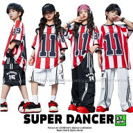 ヒップホップ 衣装 キッズダンス衣装 セットアップ K-POP 韓国 子供ダンス服 派手 hiphop 男の子 ガール…