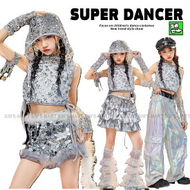 ダンス衣装 キッズ セットアップ ジャズ K-POP 韓国 ガールズ ヒップホップ 衣装 シルバー 銀 ヘソ出し キラキラ衣装 スパンコール 派手 子供ダンス服 ダンスウェア ダンス衣装