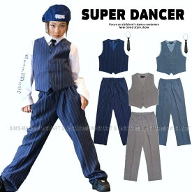 ロックダンス衣装 ポップダンス キッズ ダンス衣装 セットアップ 子供ダンス衣装 ダンスウェア レディース メンズ 大人 スーツ ストライプベスト スラックス ネイビー ブルー グレー