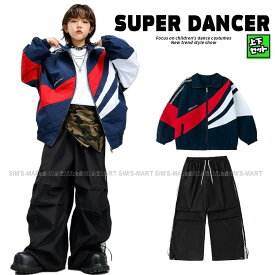ウィンドブレーカー ジャージ キッズ ダンス衣装 ヒップホップ 衣装 ダンスファッション ダンスウェア 男の子ガールズ ジャケット パンツ ネイビー 黒 韓国 K-POP