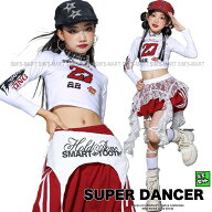 ガールズ ヒップホップ 衣装 白 赤 K-POP 韓国 チアダンス 子供ダンス服 ダンスウェア 子供ダンス服 へそ…
