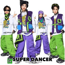 ヒップホップ 衣装 キッズダンス衣装 セットアップ 子供ダンス服 派手 ゼブラ柄 紫 黄緑 男の子 ガールズ ダンス衣装 キッズ K-POP 韓国 HIPHOP フィッシングベスト Tシャツ パンツ
