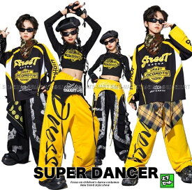 キッズダンス衣装 セットアップ 黄色 黒 男の子 ガールズ ヒップホップ 衣装 ダンス衣装 キッズ 子供ダンス服 ダンスウェア K-POP 韓国 へそ出しトップス パンツ