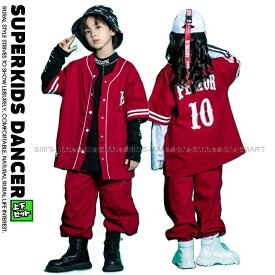 ベースボールシャツ ダンス衣装 キッズ ヒップホップ 衣装 子供ダンス服 ダンスウェア キッズダンス衣装 セットアップ ダンスファッション ガールズ 男の子 赤