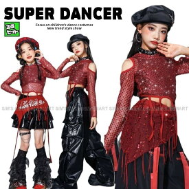 ダンス衣装 キッズ セットアップ K-POP 韓国 ガールズ ヒップホップ 衣装 シルバー 黒 ヘソ出しトップス スカート パンツ 派手 子供ダンス服 ダンスウェア ダンス衣装