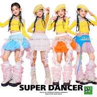 ダンス衣装 キッズ セットアップ チアダンス ガールズ ヒップホップ 衣装 オフショルトップス ふわふわ …