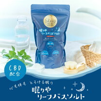楽天市場】cbd バスソルトの通販