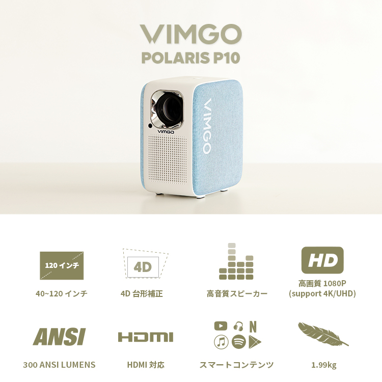 楽天市場】【VIMGO】 プロジェクター ホームプロジェクター
