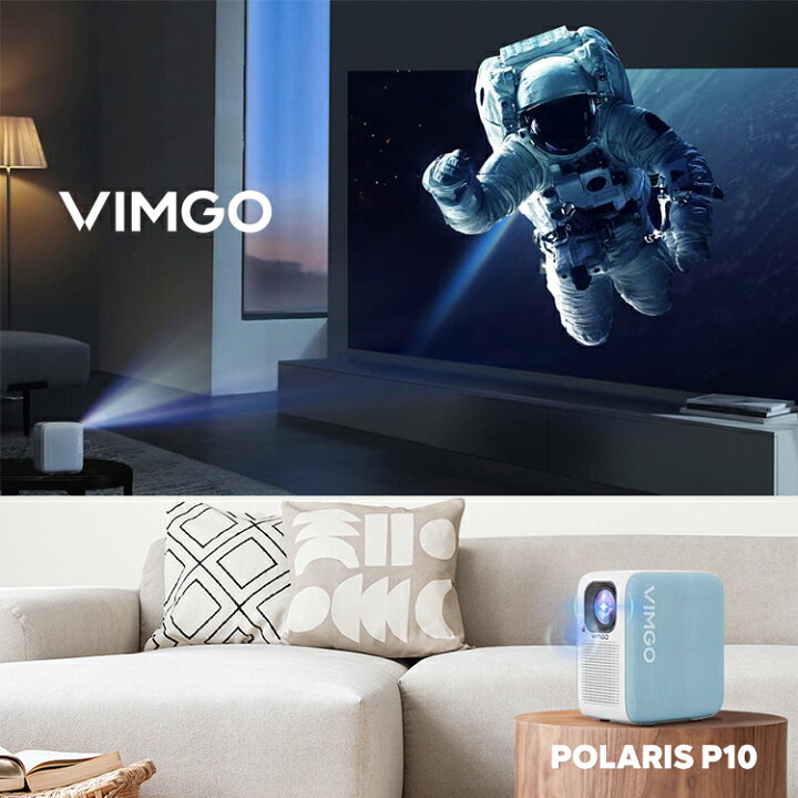 楽天市場】【VIMGO】 プロジェクター ホームプロジェクター 