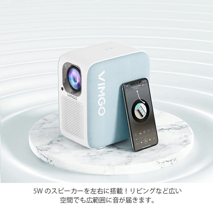 楽天市場】【VIMGO】 プロジェクター ホームプロジェクター 