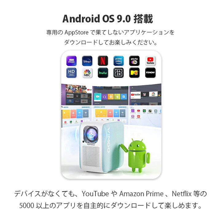 楽天市場】【VIMGO】 プロジェクター ホームプロジェクター 