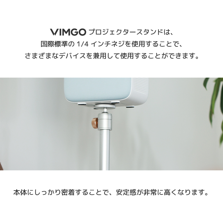 楽天市場】【VIMGO】 プロジェクタースタンド プロジェクター台 伸縮型