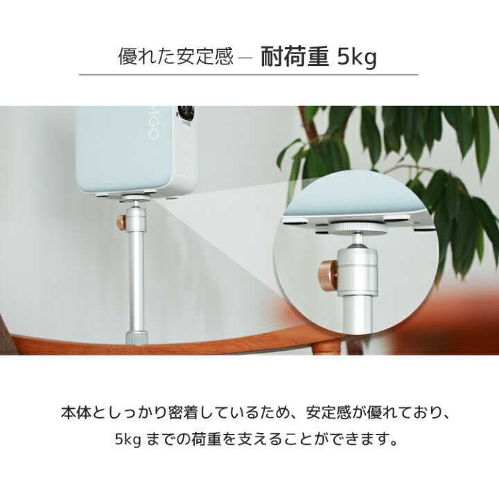 楽天市場】【VIMGO】 プロジェクタースタンド プロジェクター台 伸縮型 
