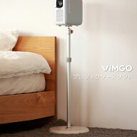 【VIMGO】 プロジェクタースタンド プロジェクター台 伸縮型 360角度回転 一脚プロジェクタースタンド カ…