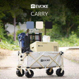 【EVOKE】アウトドアワゴン キャリーワゴン キャリーカート 折りたたみ カート 4輪 耐荷重120kg アウトドアキャリー マルチキャリー ワゴン カート 台車 コンパクト 大容量 アウトドア キャンプ レジャー