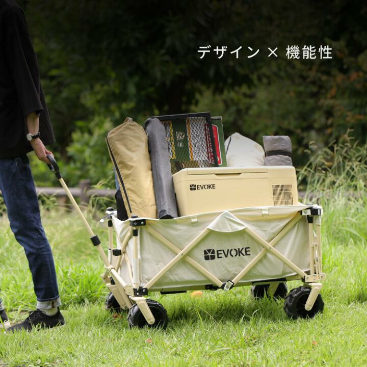 楽天市場】【EVOKE】アウトドアワゴン キャリーワゴン キャリーカート 