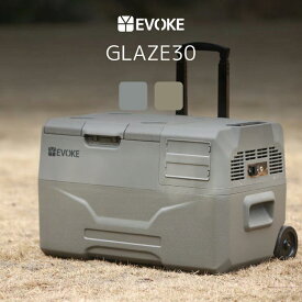 防災 避難 家族 アウトドア用品【EVOKE】 車載 冷蔵庫 30L ポータブル冷蔵庫 -20℃ 車載冷蔵庫 車載用冷蔵庫 ポータブル冷凍庫 【GLAZE グレイズ】AC DC 12V 24V トラック キャンプ アウトドア