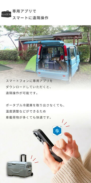 楽天市場】防災 避難 家族 アウトドア用品【EVOKE】 車載 冷蔵庫 30L 